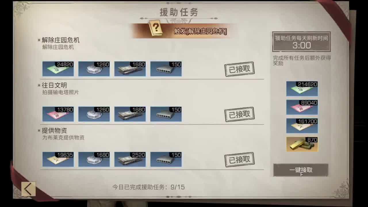 好大雪！！！！
