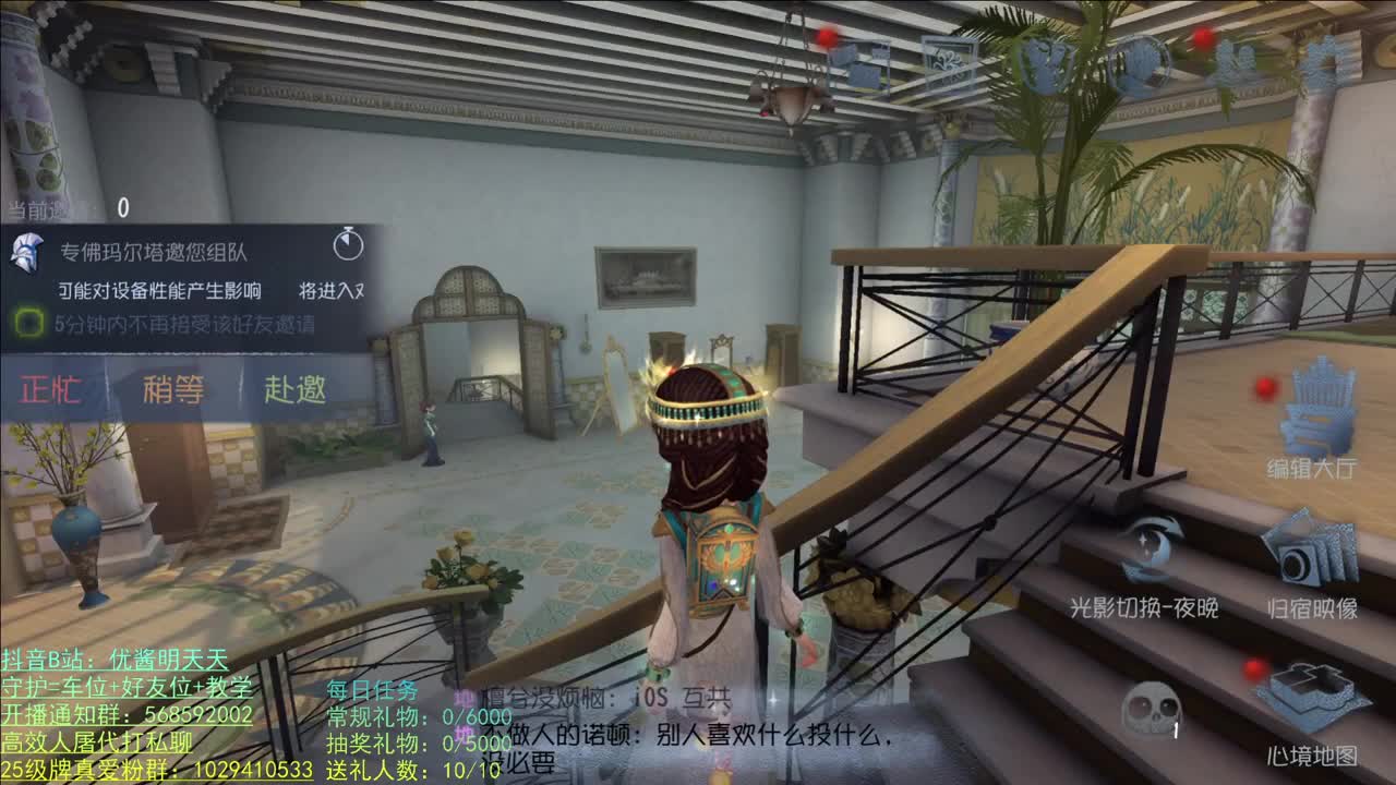 开心不请自来 第1段