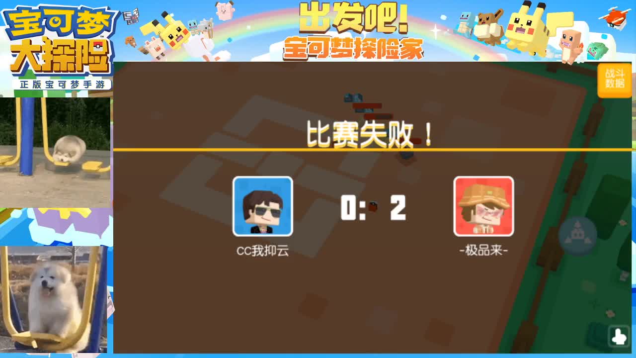 为！了！你！我！变成狼人模样！ 第1段