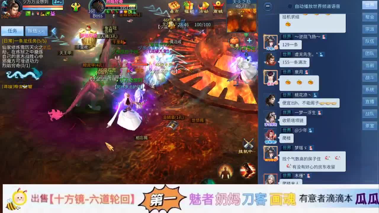陪伴是最浪漫的旅程 第1段