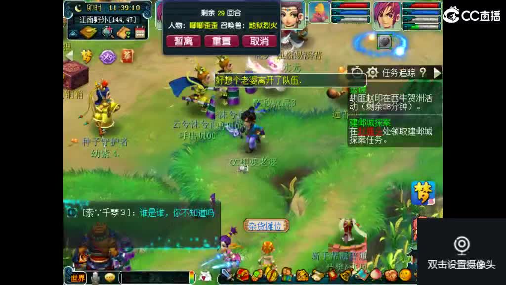 岁岁比例完蛋了 第1段