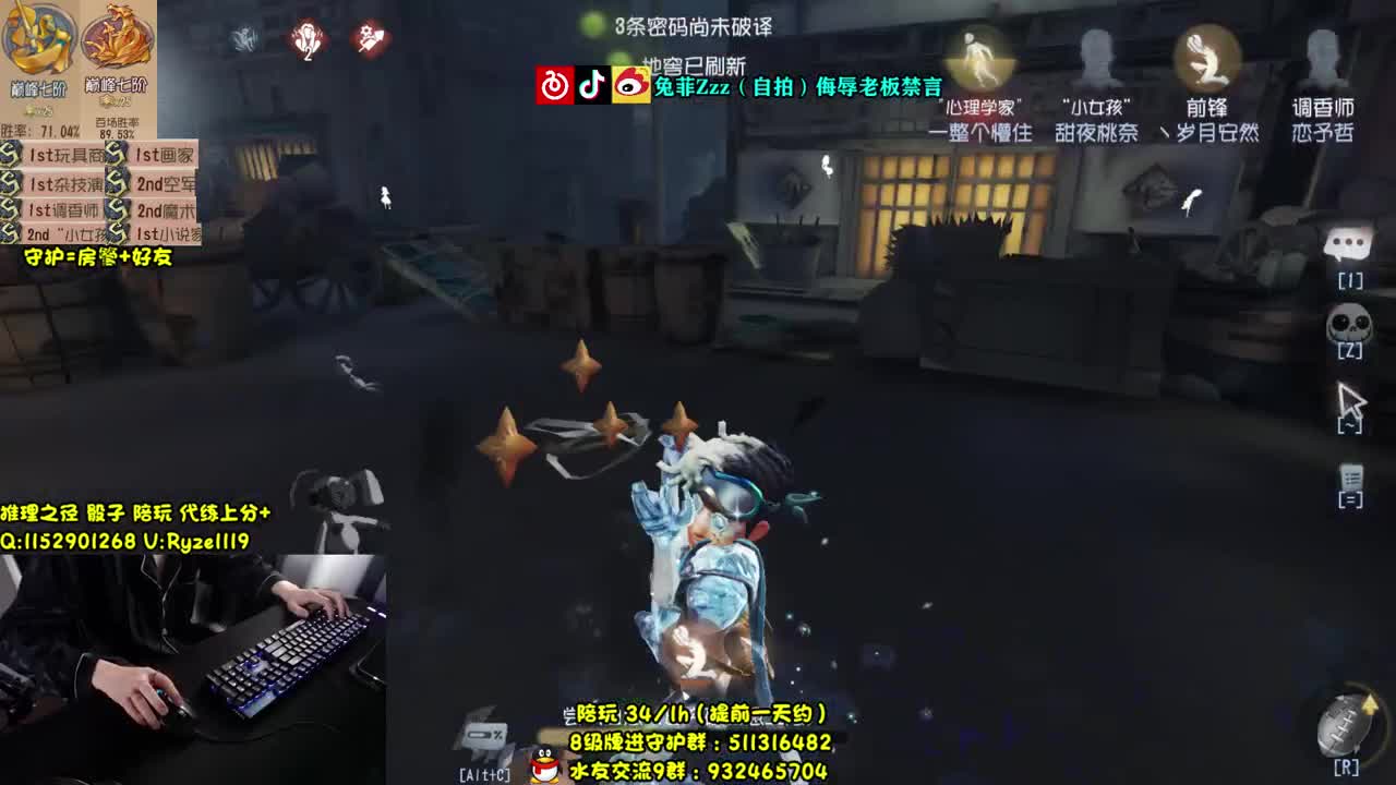 68岁老将在线溜鬼~ 第1段