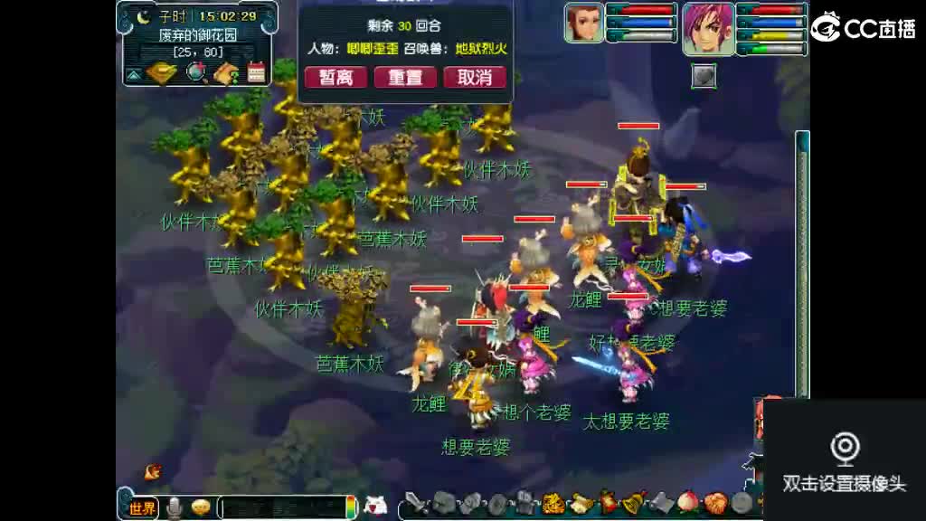 岁岁比例完蛋了 第2段