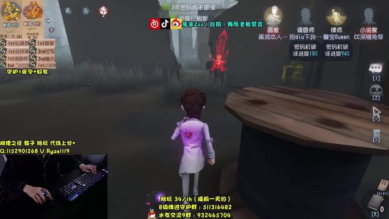 68岁老将在线溜鬼~ 第2段
