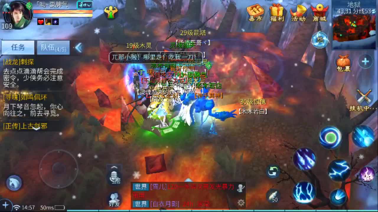没有你 直播都乏味了 第2段