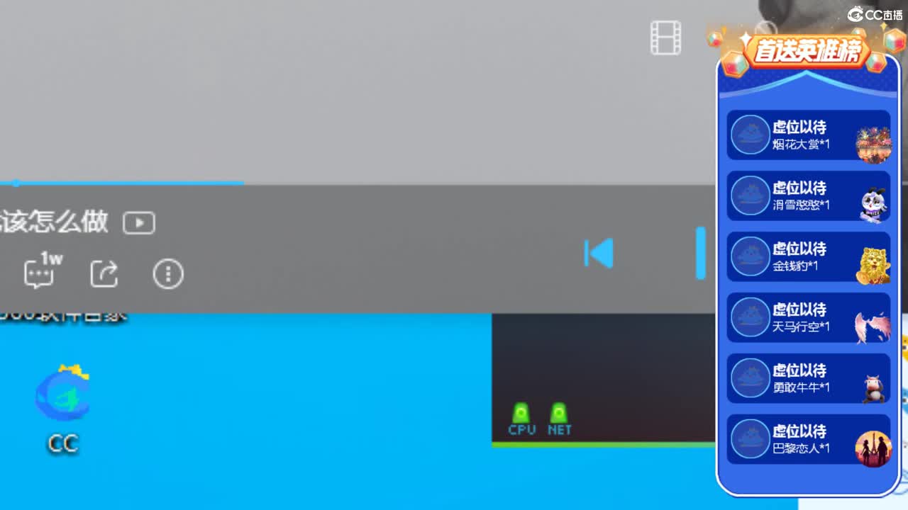 欢迎想挂机的朋友 第2段