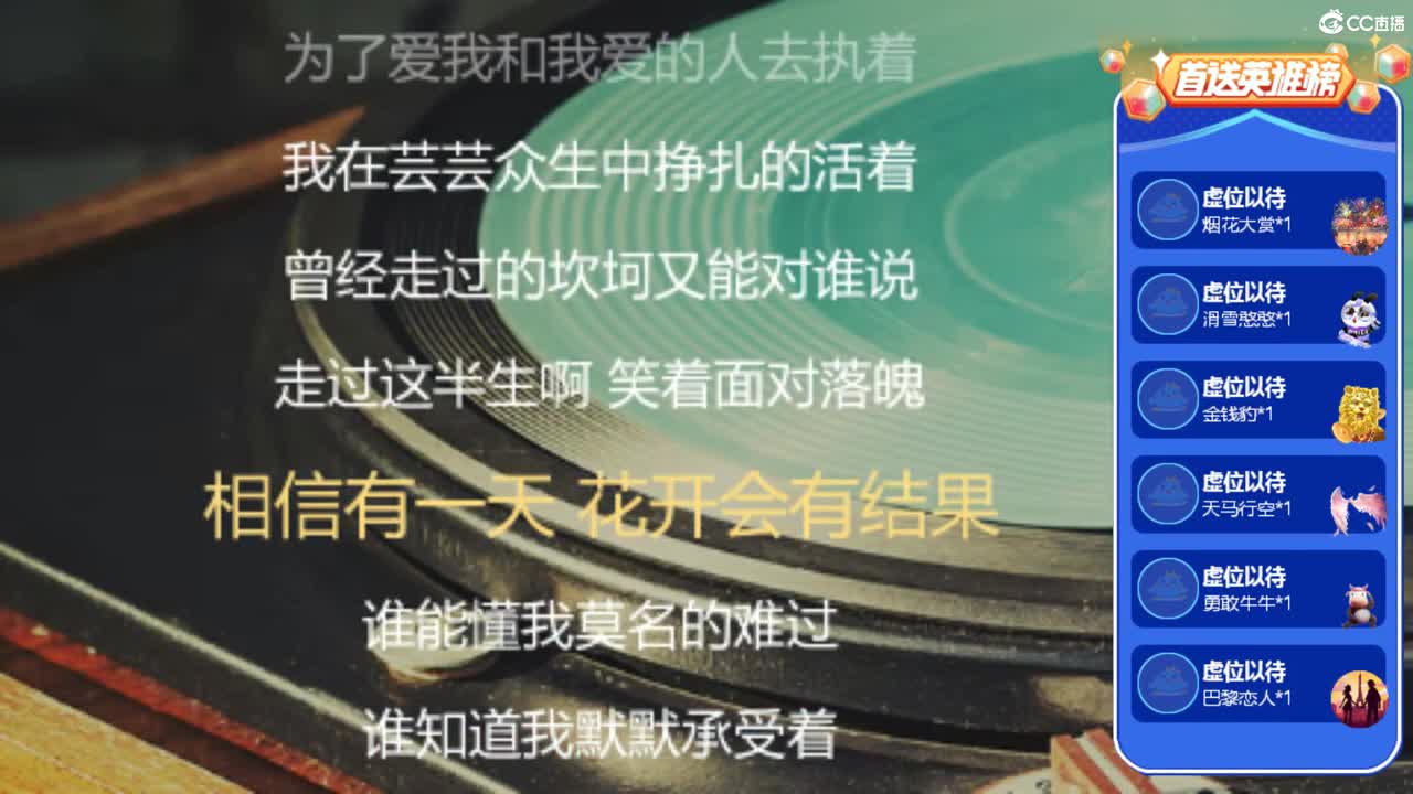 欢迎想挂机的朋友 第3段