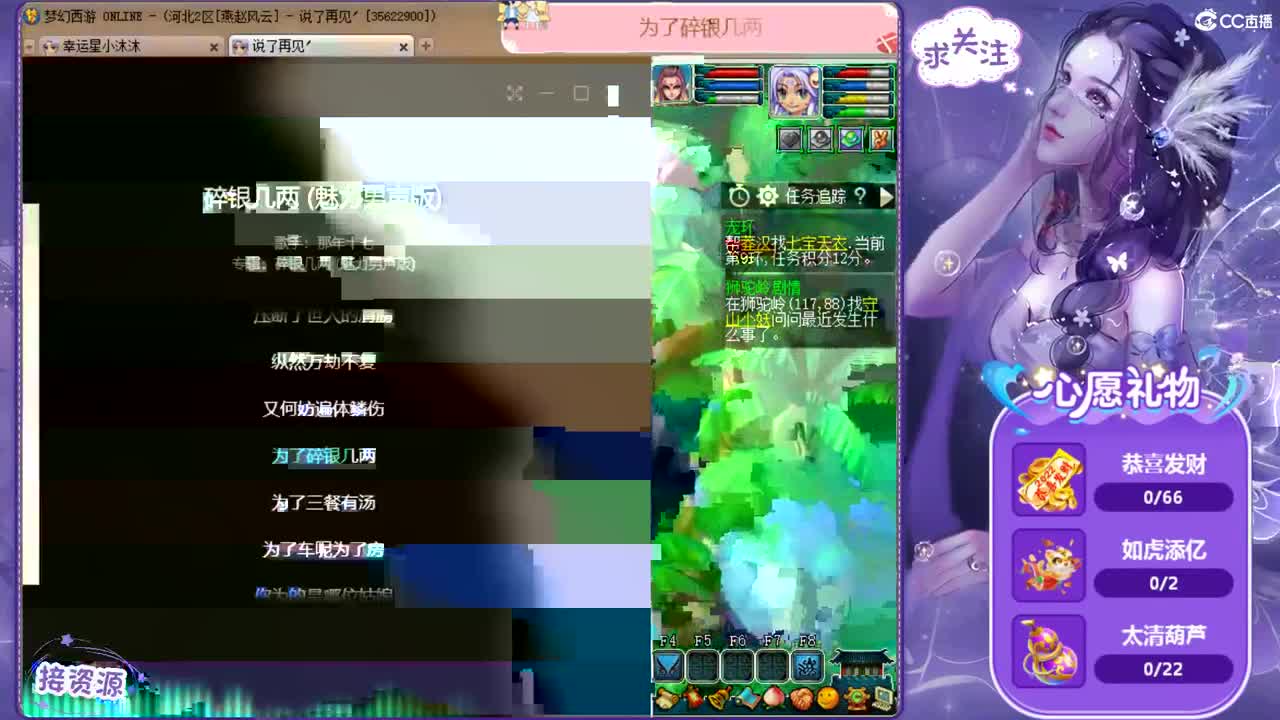 愿你我开心顺遂ღ接跑人环 招175队友ღ 第1段