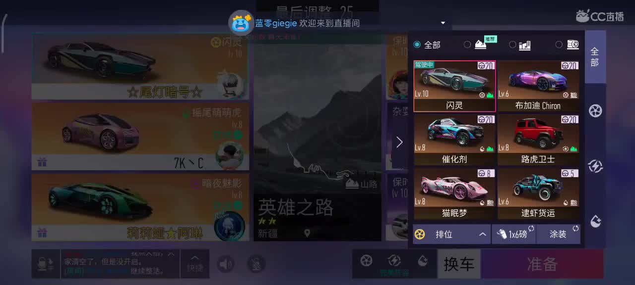 接轮毂  排位   驾照 第2段