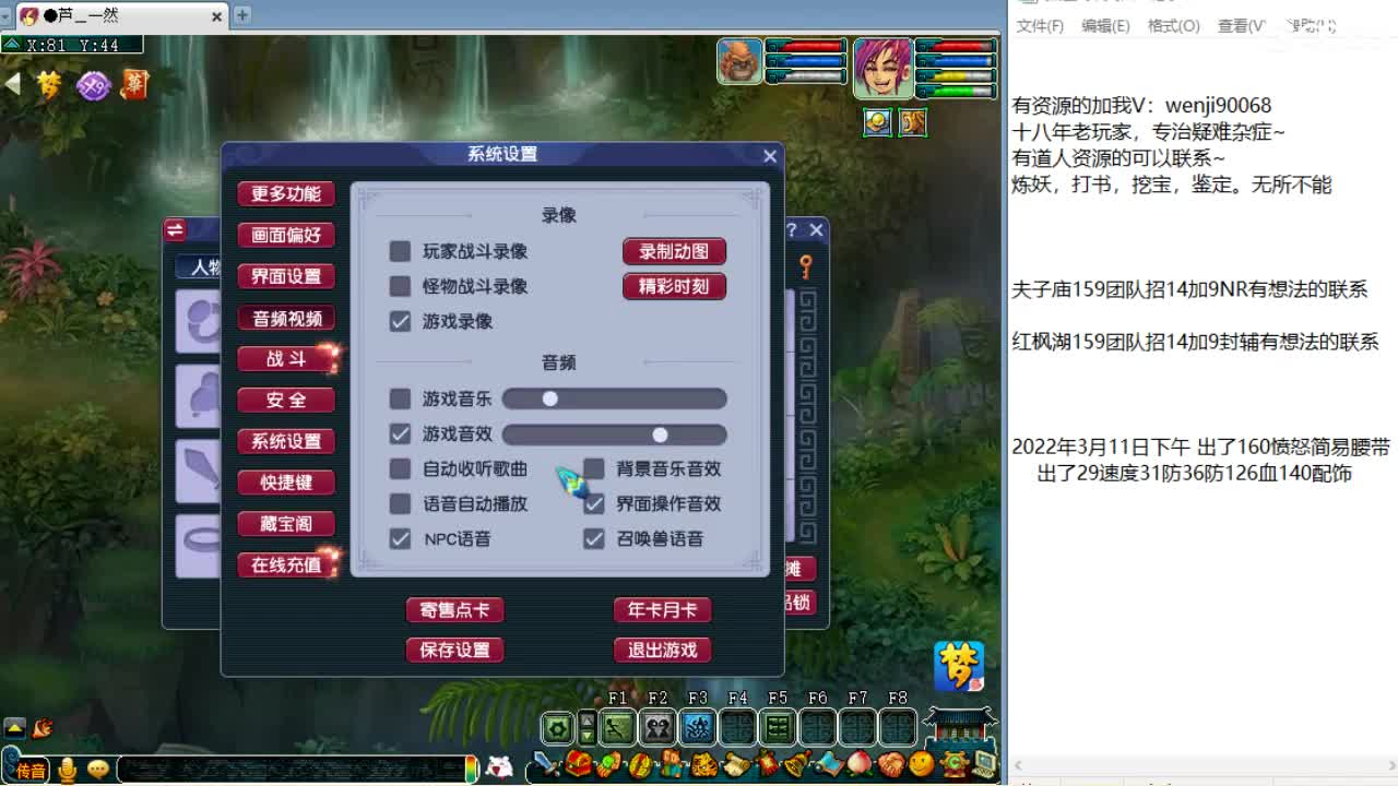 晚上剑会~ 第1段