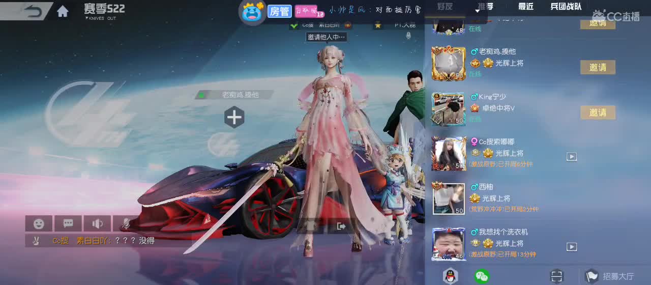 等风来，等花开