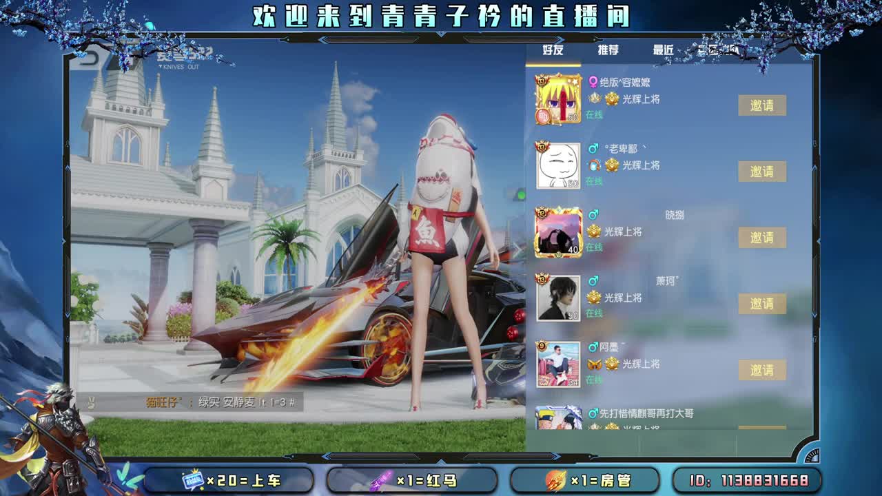 就让我们 来日方长。 第1段