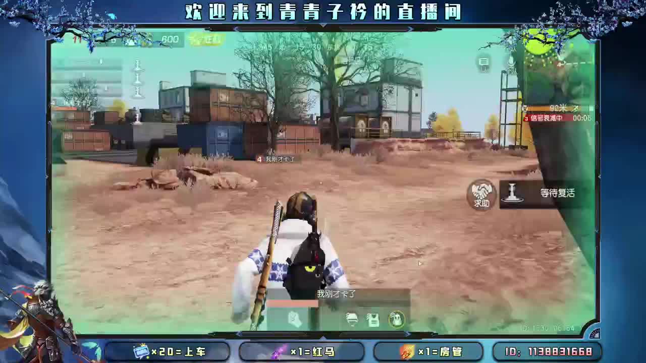 就让我们 来日方长。 第2段
