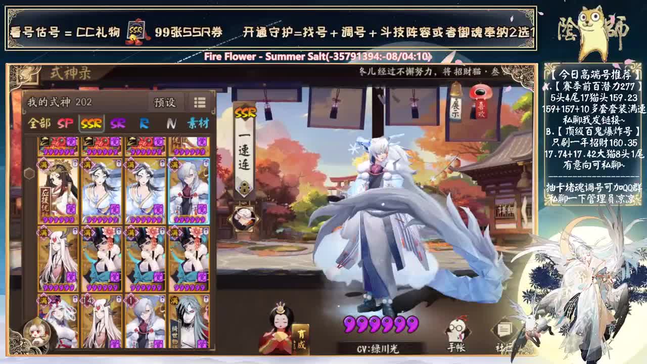 下周新活动居然是看谁是非洲人 第1段