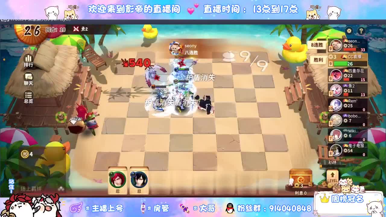 等风也等你 第1段