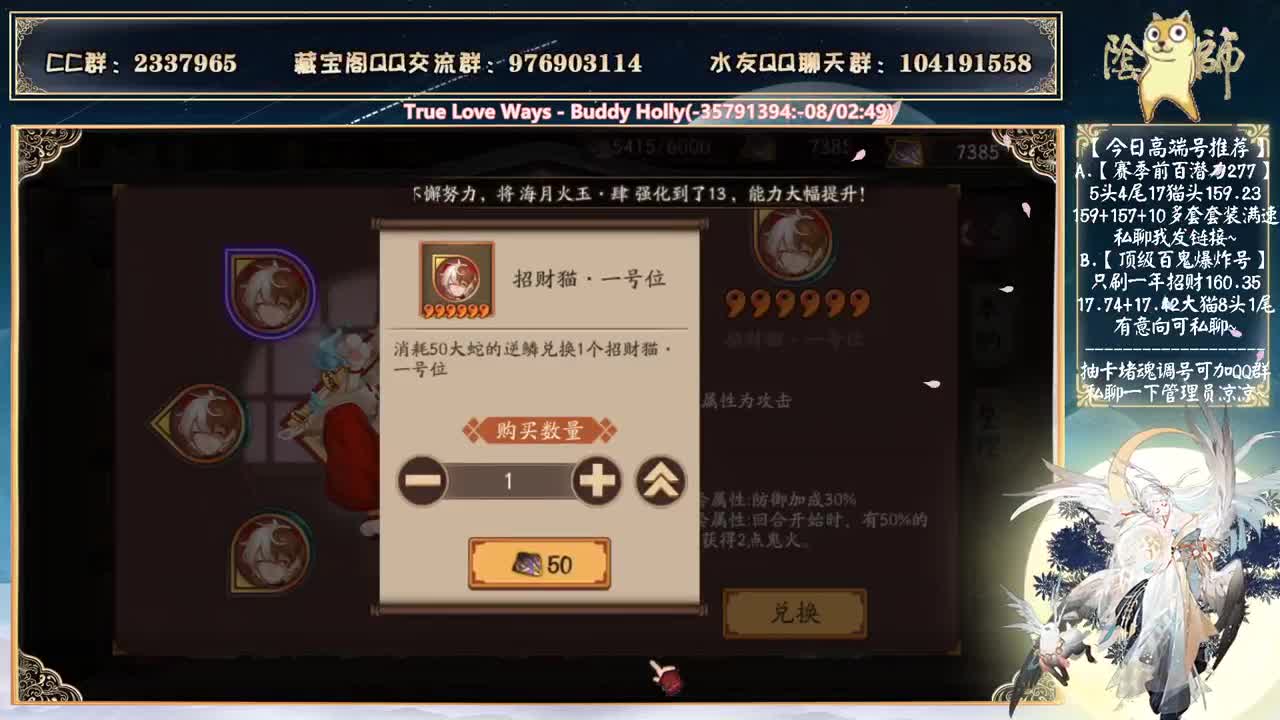 下周新活动居然是看谁是非洲人 第2段
