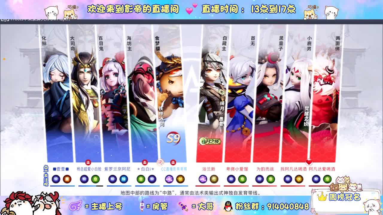 等风也等你 第2段