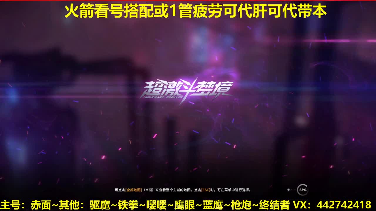 官方看号规划养号托管~代肝所有 第1段