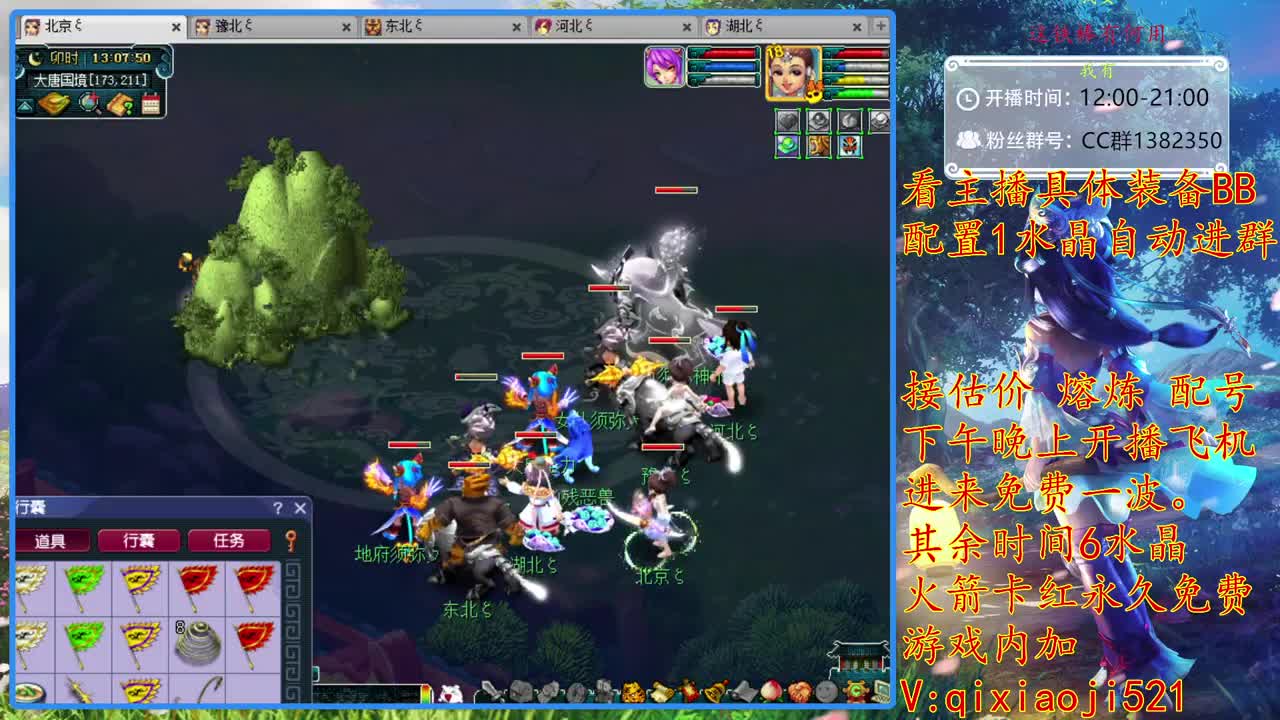 75效率难度日常，接熔炼估计 第1段