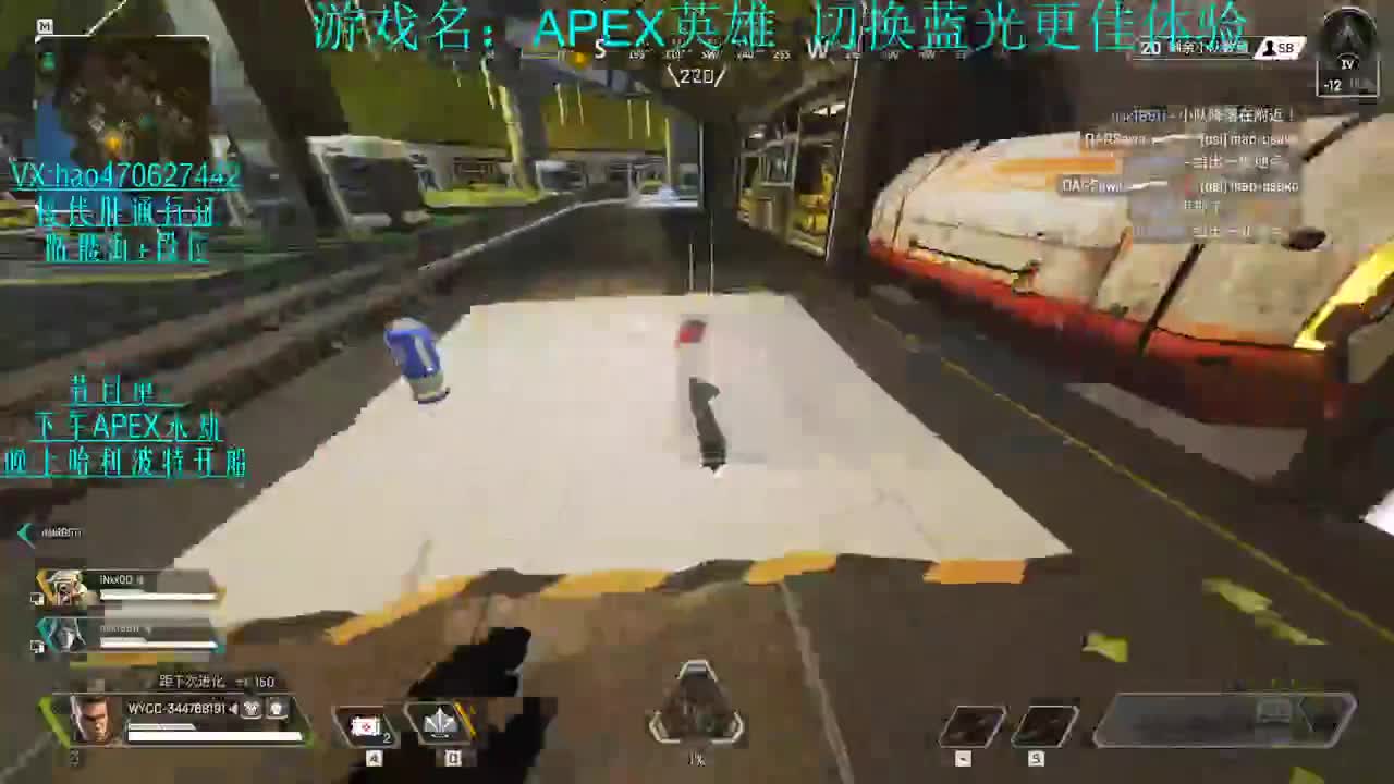第44天 APEX 第1段