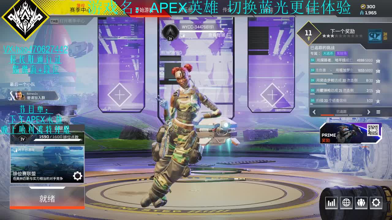 第44天 APEX 第2段