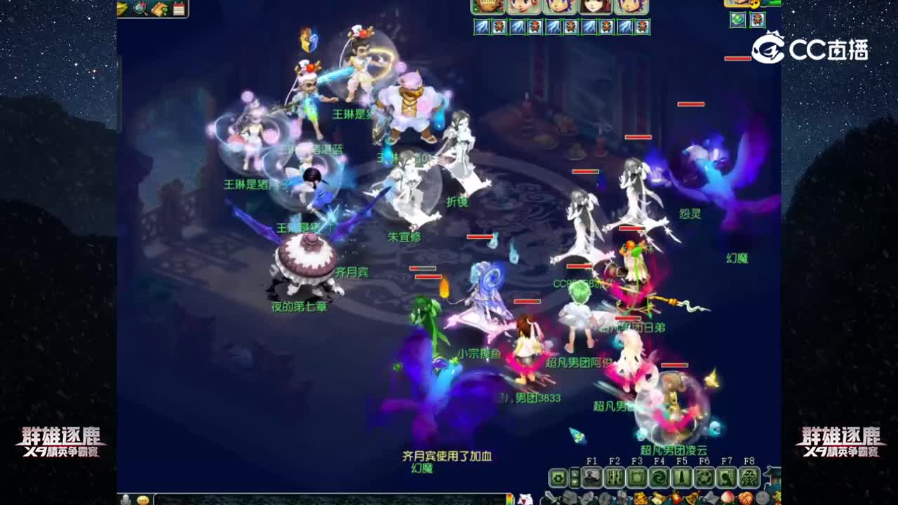 【2022群雄逐鹿】第一届海选赛神威组第五轮：超凡男团VS 王琳是Z【CC情报站】