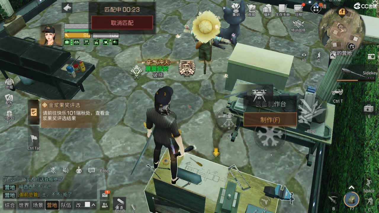 打会特训