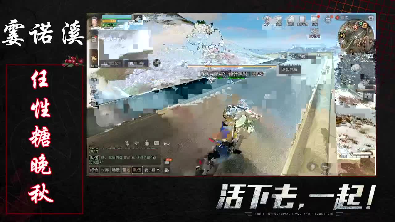 任性糖晚秋明日之后
