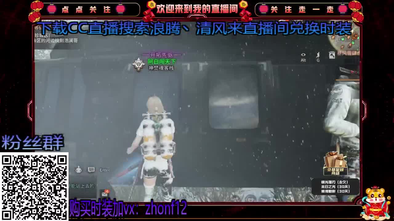 守护换金CC，100永久蓝C