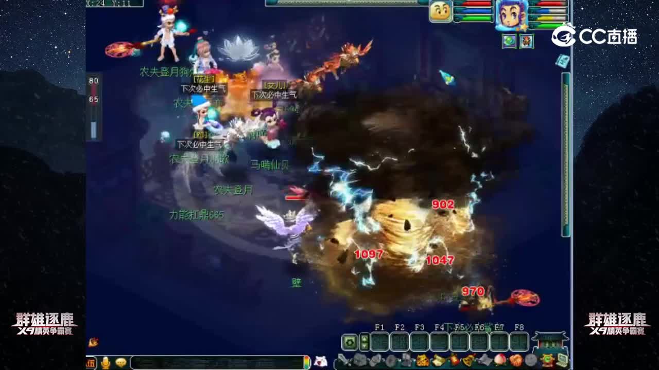 【2022群雄逐鹿】第一届海选赛精锐组第五轮：下次必中 VS 农夫登月【CC情报站】