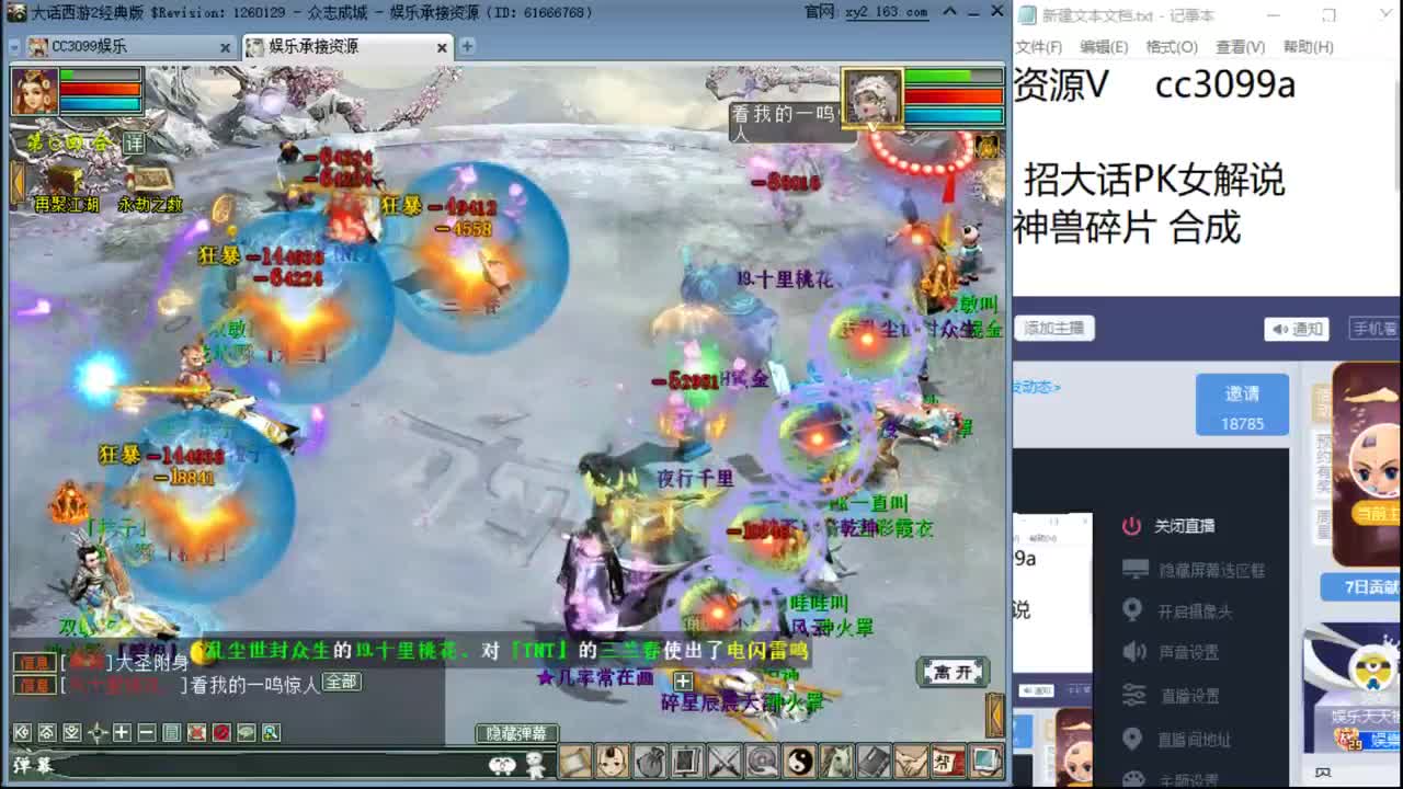 好好播 好好活 越努力 越幸运~