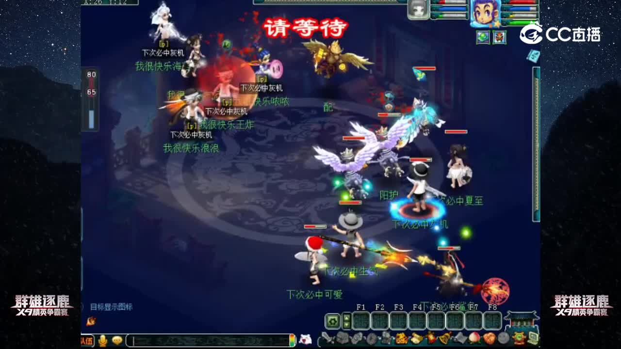 【2022群雄逐鹿】第一届海选赛精锐组第六轮：下次必中 VS 我很快乐【CC情报站】