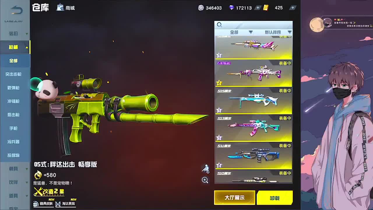 努力