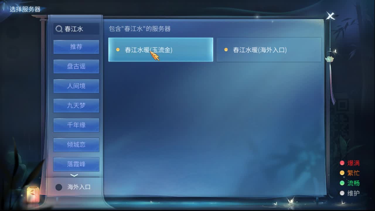 佳话连篇0316 第1段