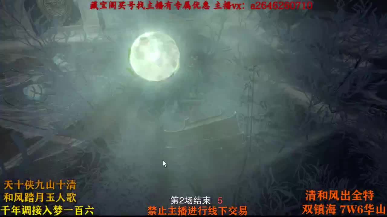代号虎虎虎 第1段