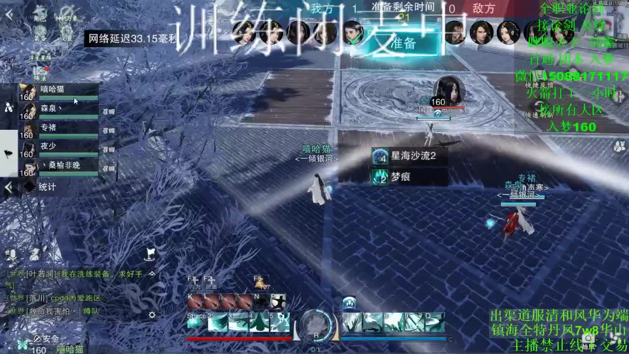 别问 都会 都接（全职 专业团队） 第1段