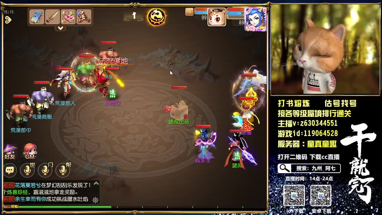 好久不见 第1段