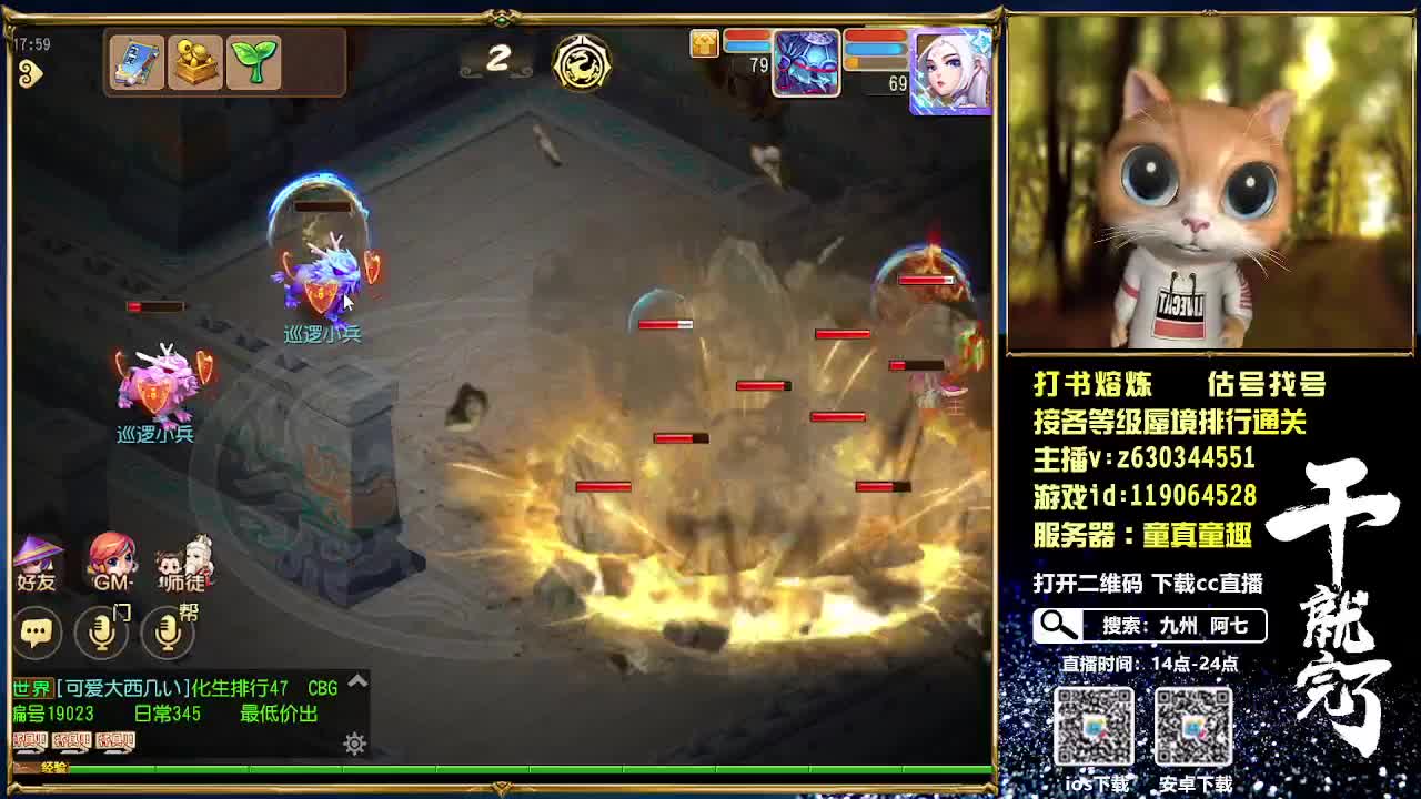 好久不见 第2段