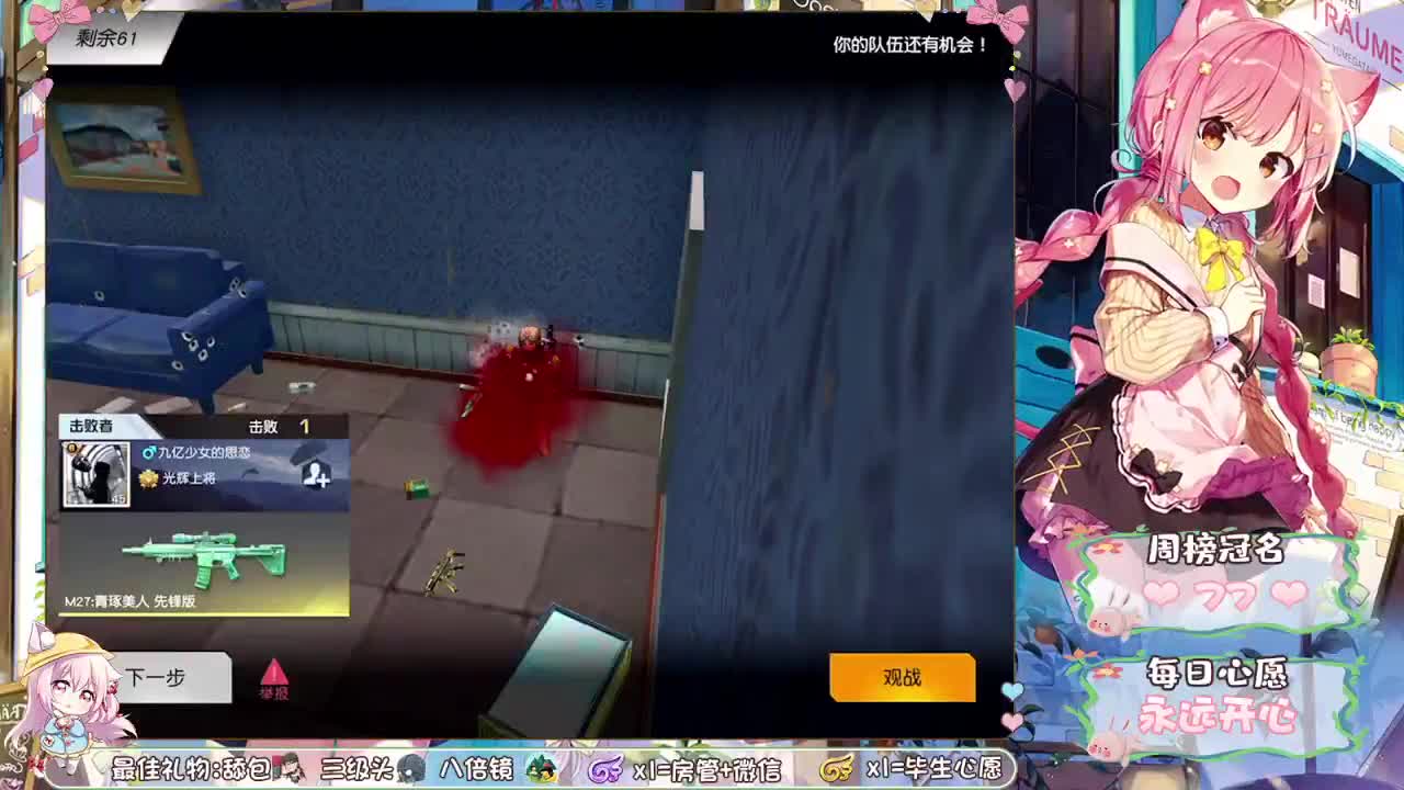 饿了、我是吃还是不吃呢 第1段