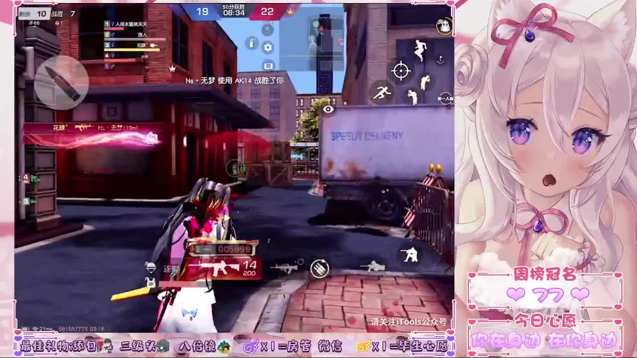 饿了、我是吃还是不吃呢 第2段