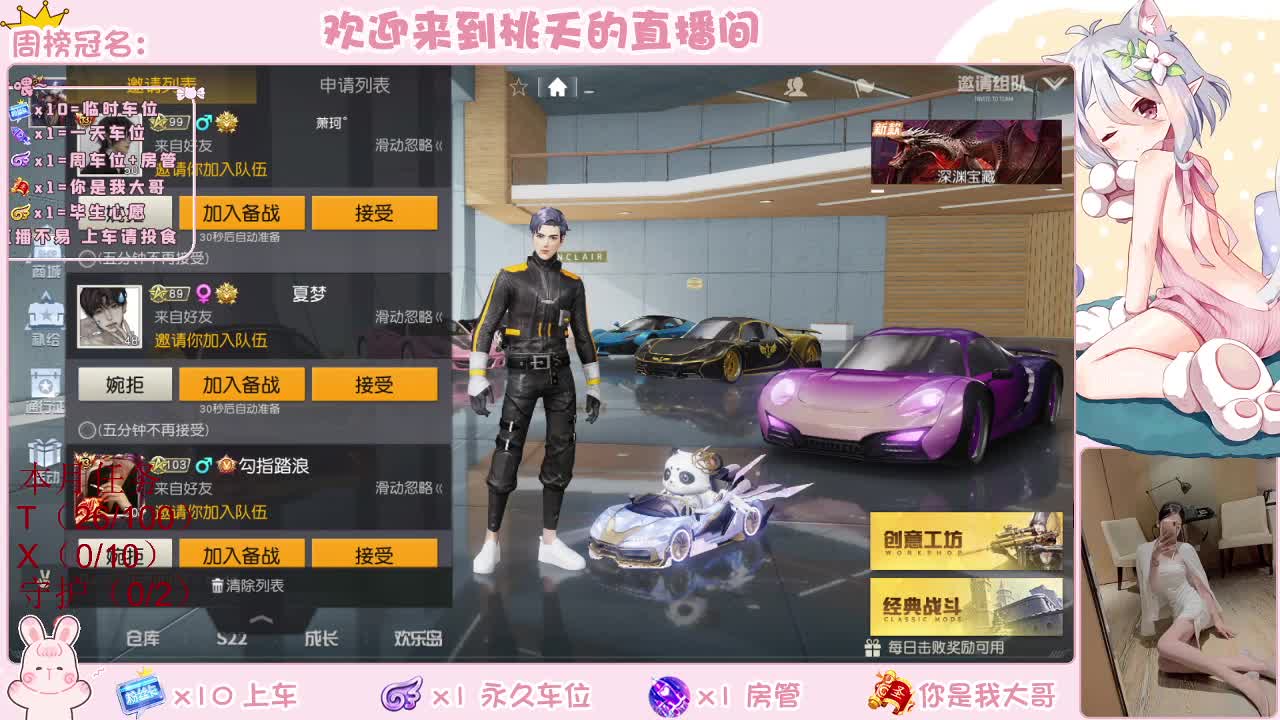 有 规矩不变 第1段