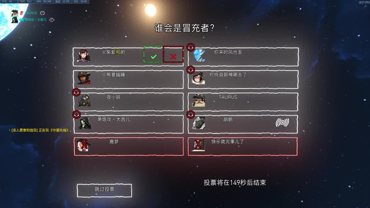 4400奶位兄弟萌来了