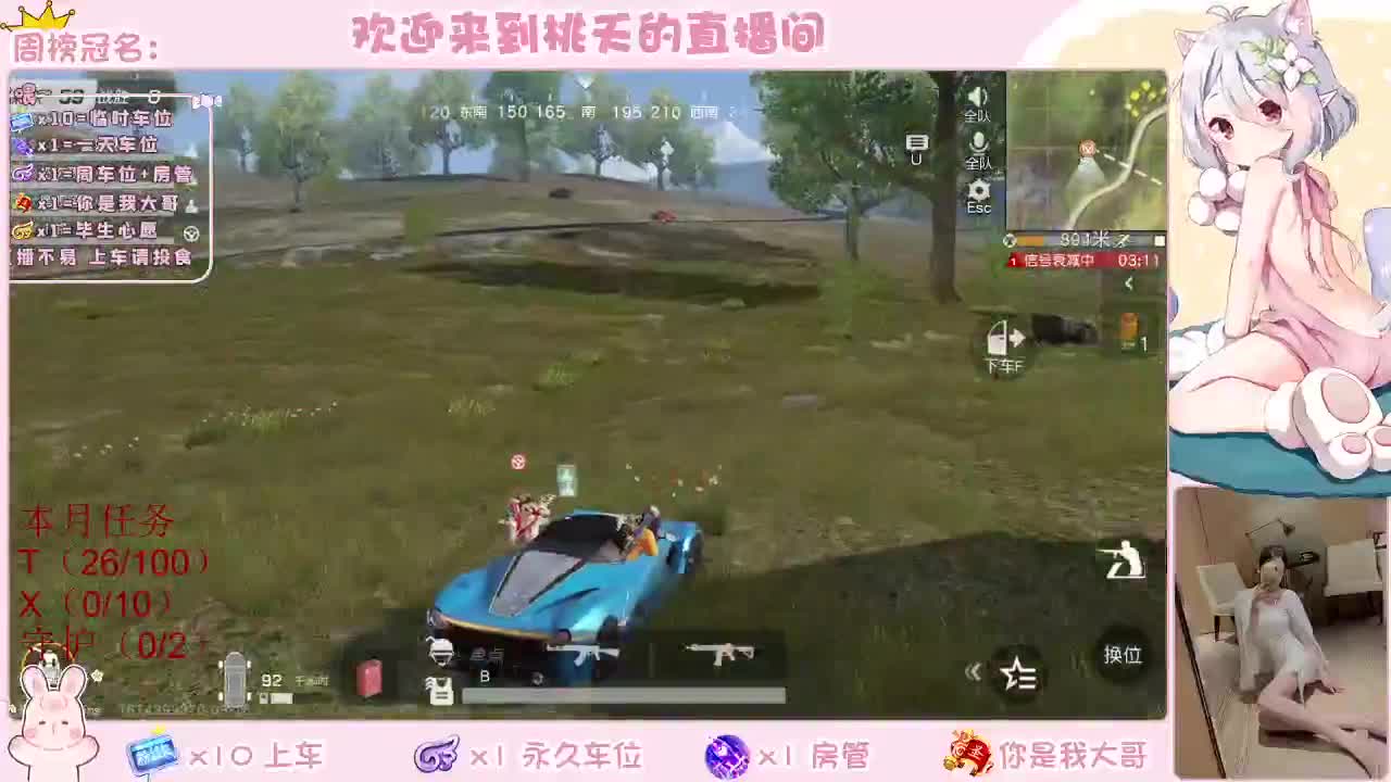 有 规矩不变 第2段