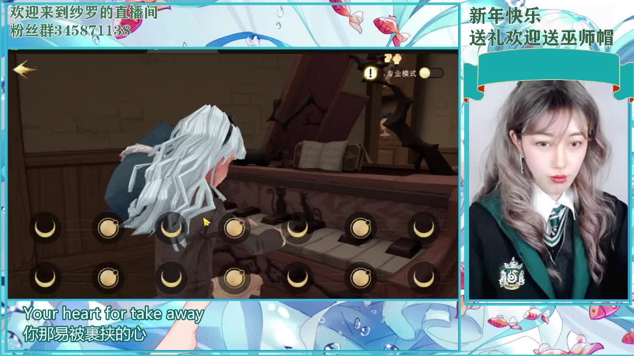 二加十二