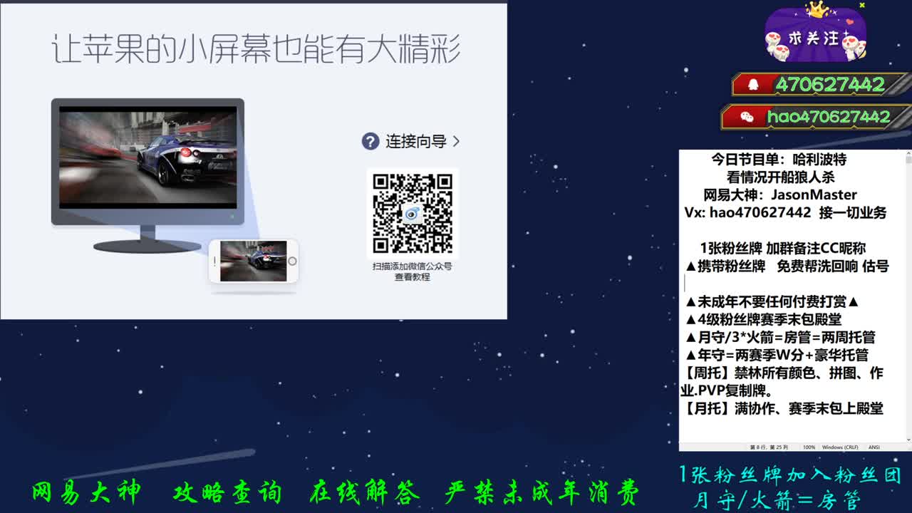 第44天 接单接单