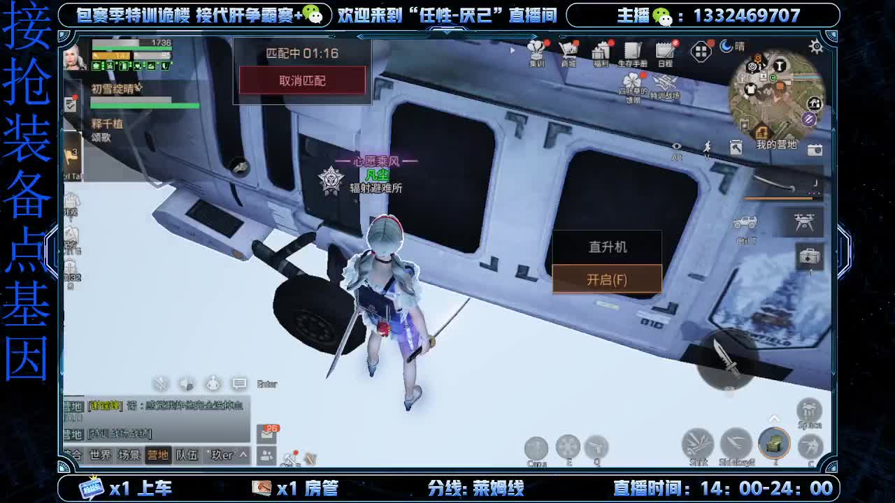 远星上大团了？ 第1段