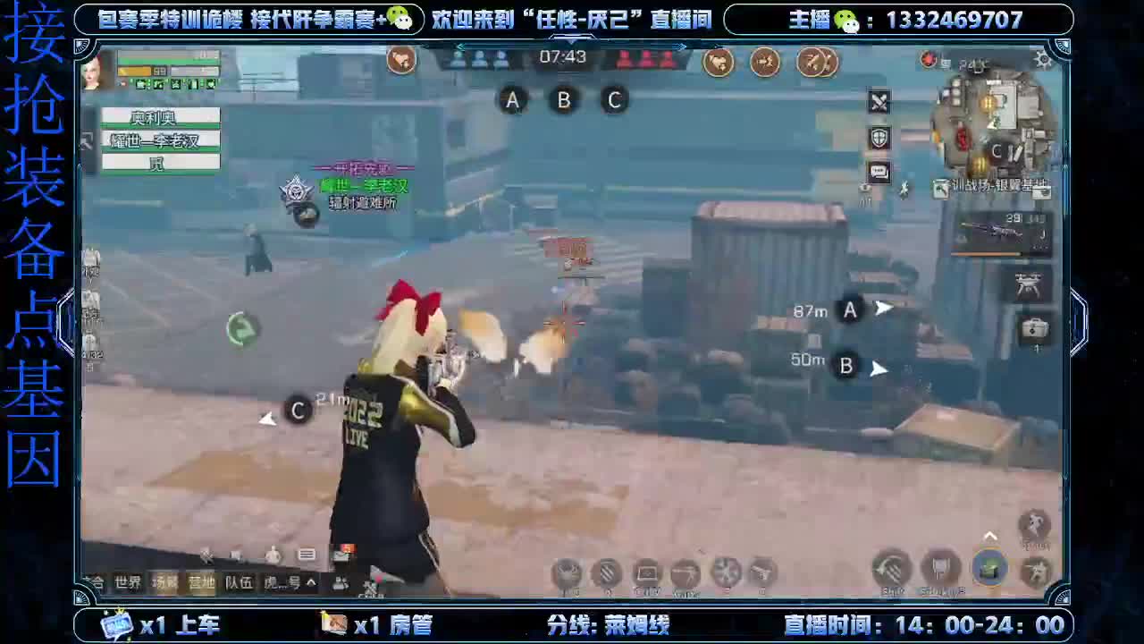 远星上大团了？ 第2段