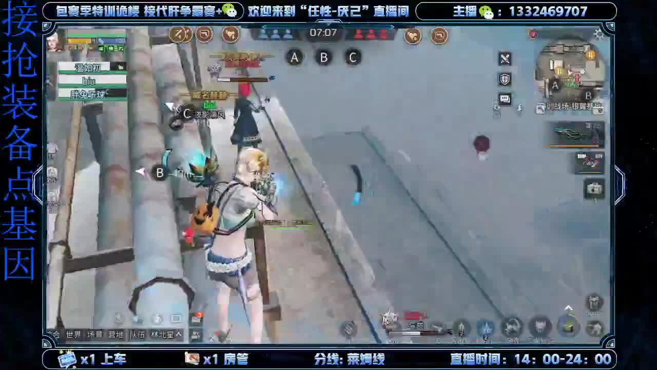远星上大团了？ 第3段