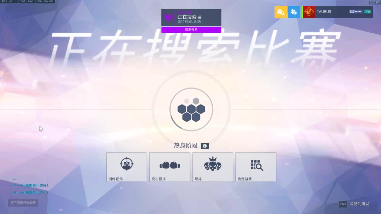 4400奶位兄弟萌来了 第2段