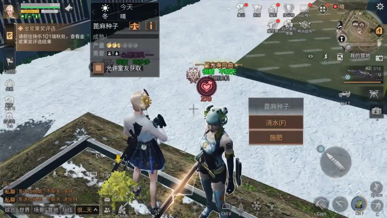 全村人的希望 第1段